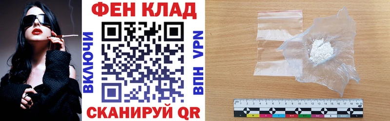 Amphetamine Premium Купить Дегтярск