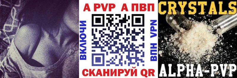 Купить где  Дегтярск  А ПВП СК 