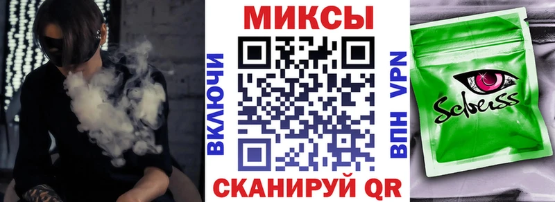 Купить где  Дегтярск  Бутират 99% 