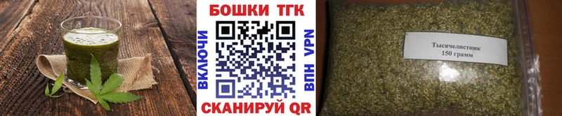 Печенье с ТГК конопля  Купить закладки  Дегтярск 