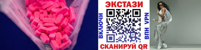 Купить где  Дегтярск  ЭКСТАЗИ Cube 