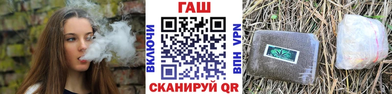 Купить  Дегтярск  Гашиш VHQ 
