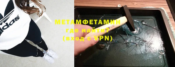 Альфа ПВП Зеленодольск