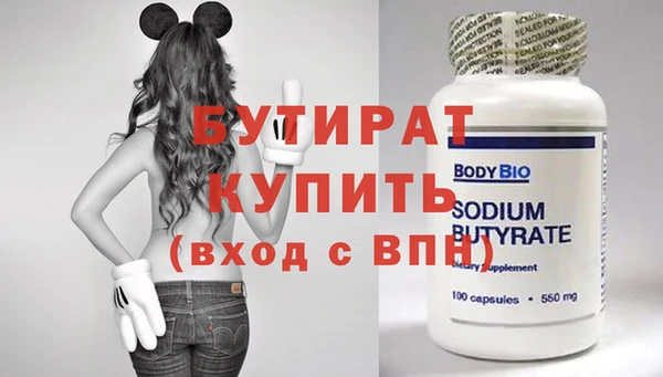дистиллят марихуана Зеленокумск