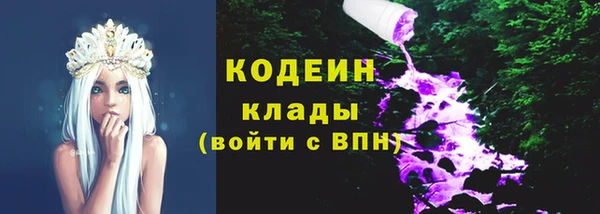 Альфа ПВП Зеленодольск