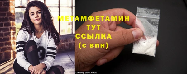 Альфа ПВП Зеленодольск