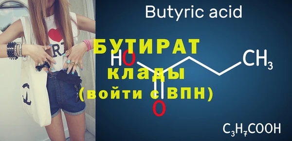 ECSTASY Зерноград