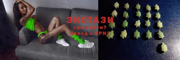 ECSTASY Зерноград