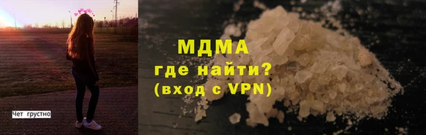 дистиллят марихуана Зеленокумск