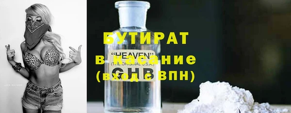 ECSTASY Зерноград