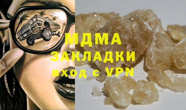Альфа ПВП Зеленодольск