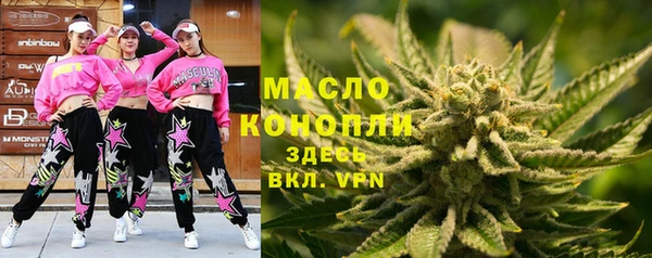 дистиллят марихуана Зеленокумск