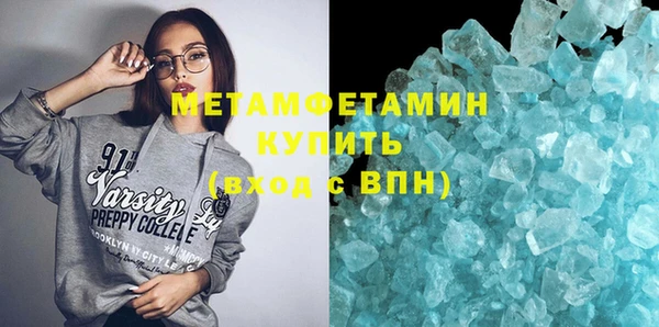 дистиллят марихуана Зеленокумск