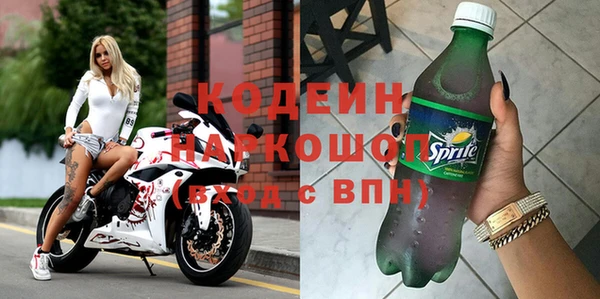 дистиллят марихуана Зеленокумск