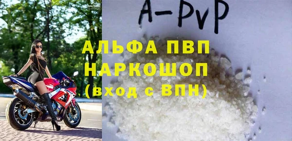 Альфа ПВП Зеленодольск