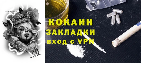 ECSTASY Зерноград