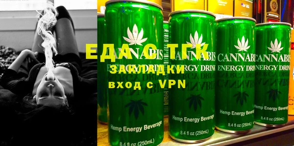 дистиллят марихуана Зеленокумск
