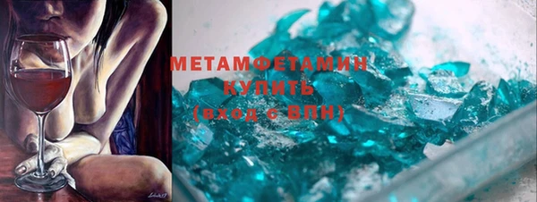 дистиллят марихуана Зеленокумск