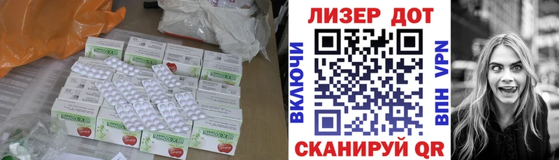 LSD-25 экстази ecstasy  Купить где  Дегтярск 