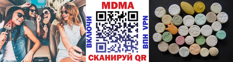 МДМА crystal  Купить  Дегтярск 
