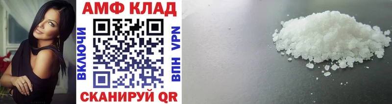 МЕТАМФЕТАМИН винт  Купить закладки  Дегтярск 