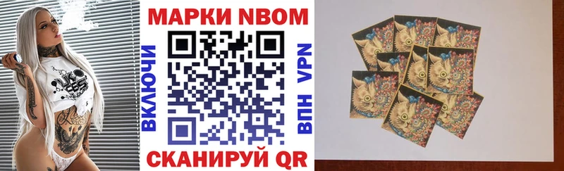Купить закладки  Дегтярск  Марки N-bome 1,5мг 