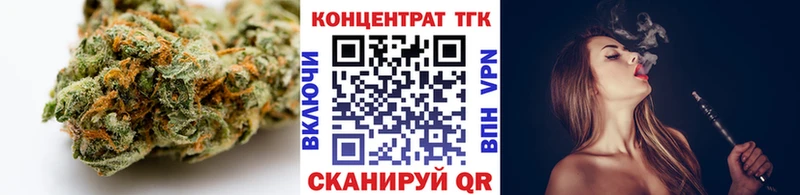 Купить где  Дегтярск  Дистиллят ТГК гашишное масло 